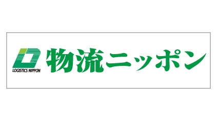 物流ニッポン新聞社